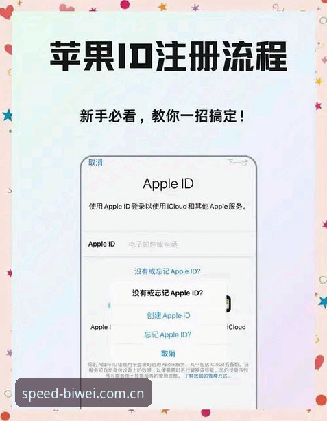 必威苹果客户端注册教程全面评测：从网页到App的本地化体验优化